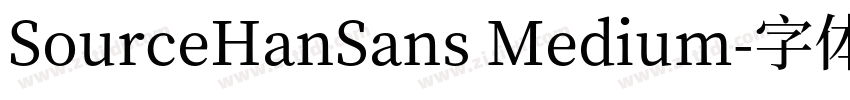 SourceHanSans Medium字体转换